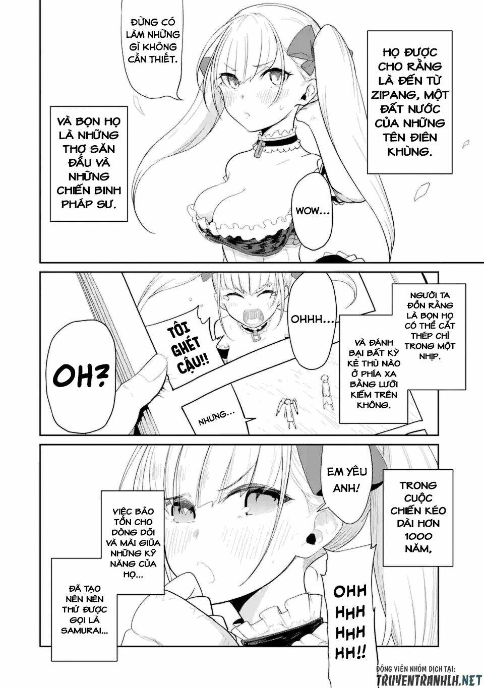 Itsuka Kamen Wo Nugu Tame Ni: Chapter 1