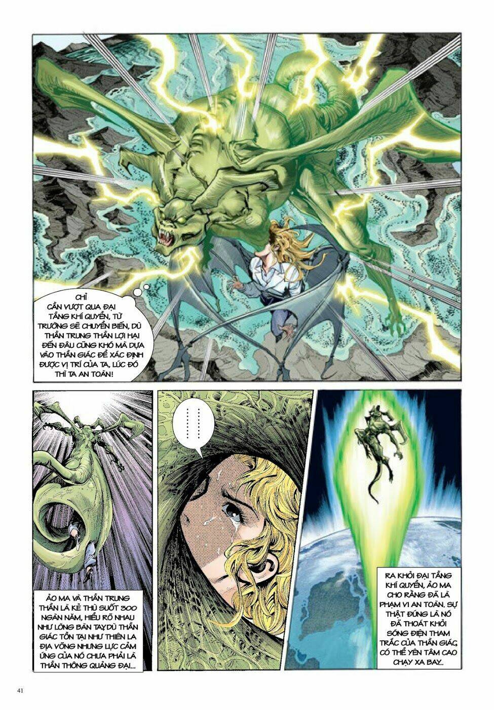 Long Thần - Trung Bộ Khúc: Chapter 52