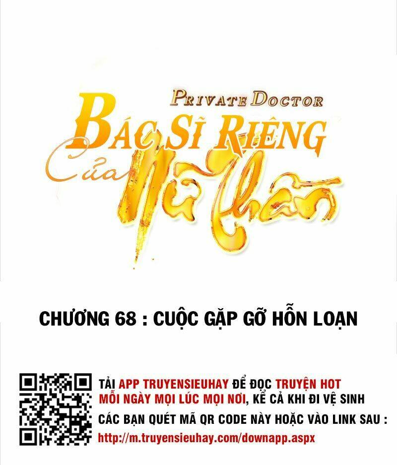 Bác Sĩ Riêng Của Nữ Thần: Chapter 68