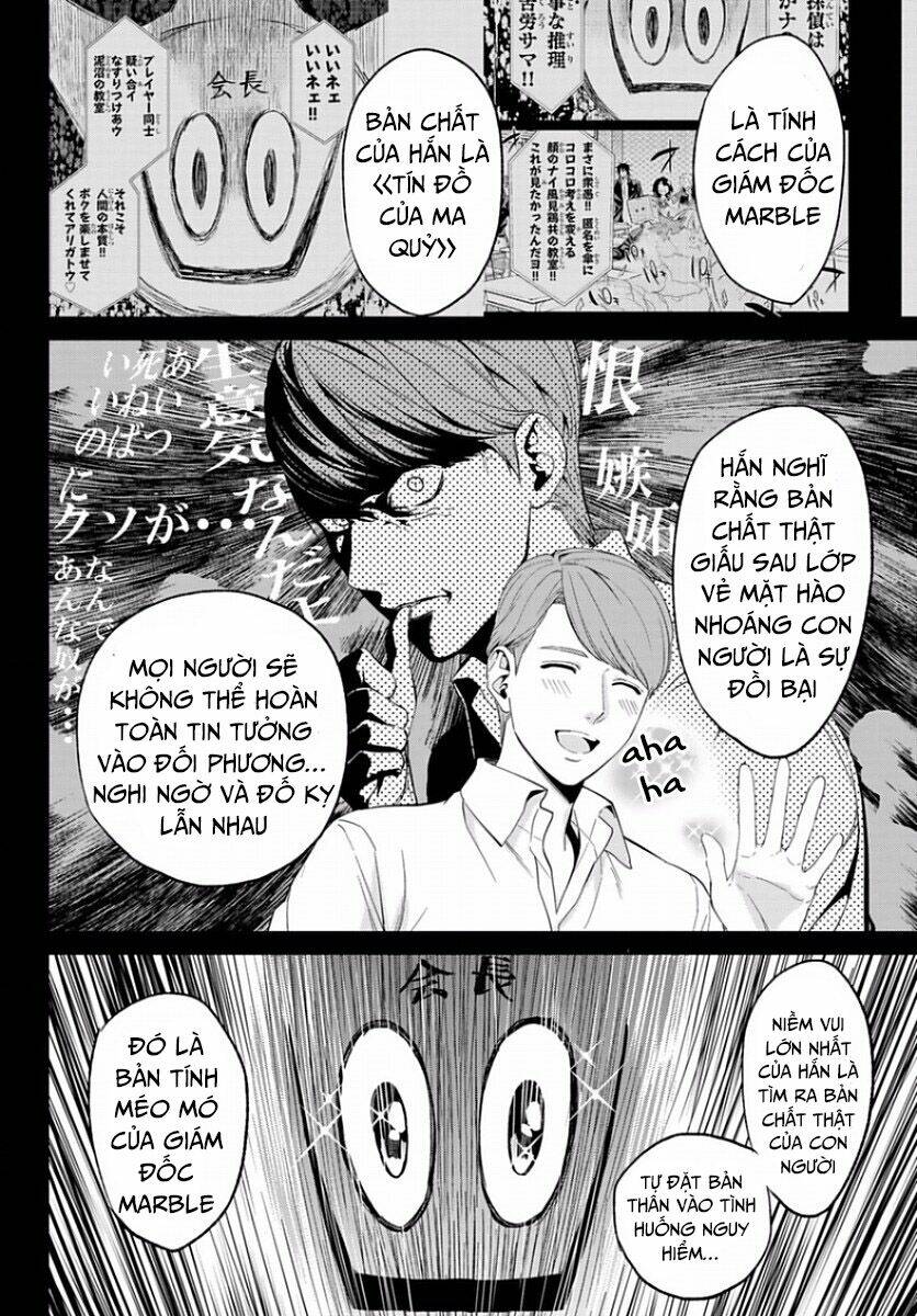 Real Account Ii: Chapter 163