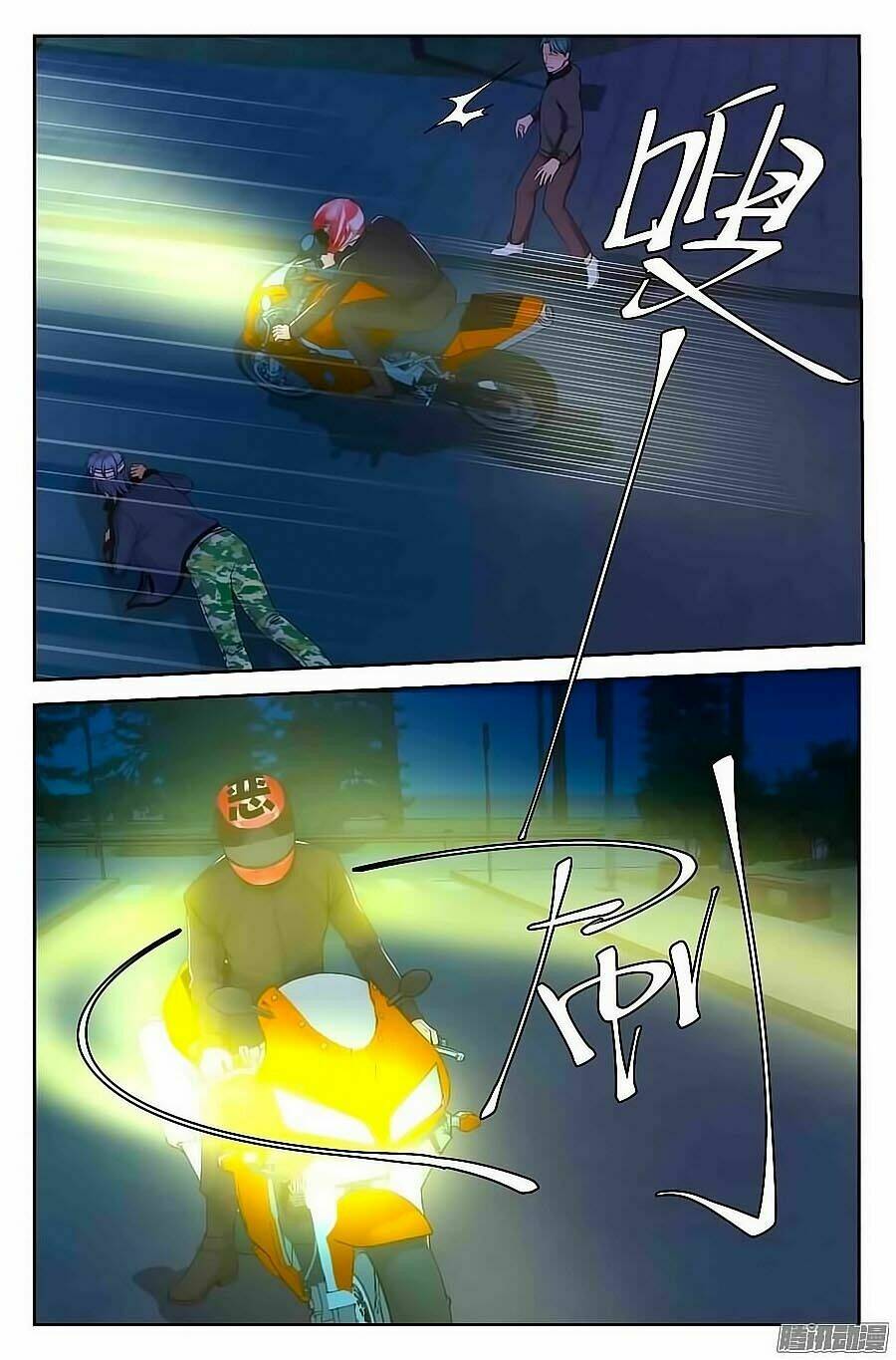 Anh Là Phiền Phức Của Em: Chapter 44