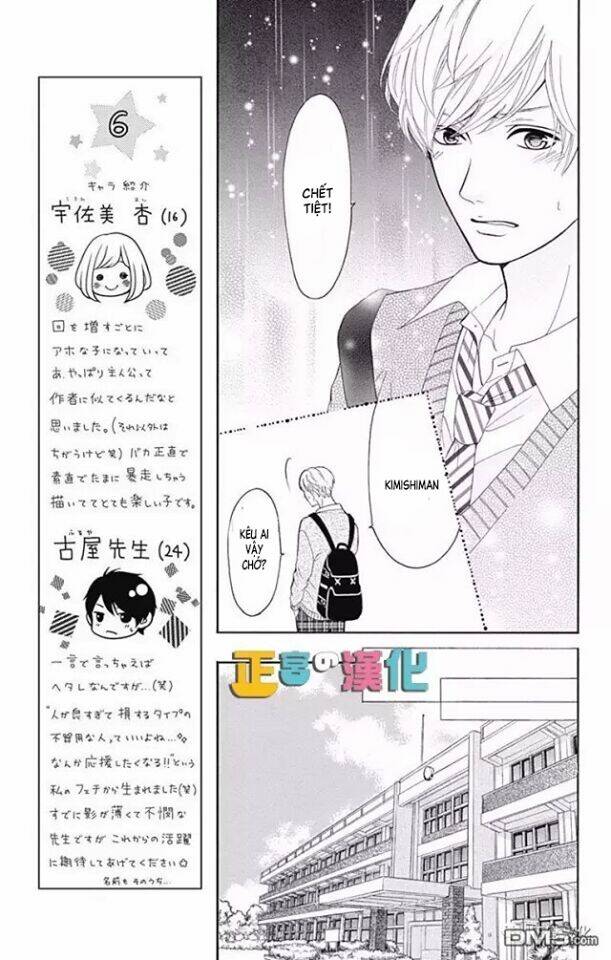 Furuya-Sensei Wa An-Chan No Mono: Chapter 4