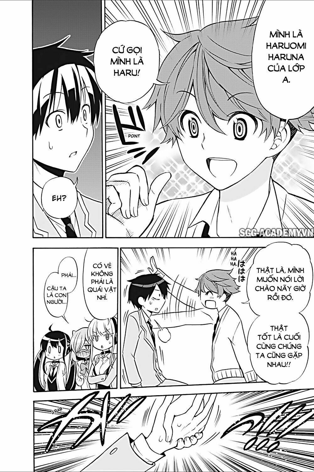 Kyou No Cerberus: Chapter 24