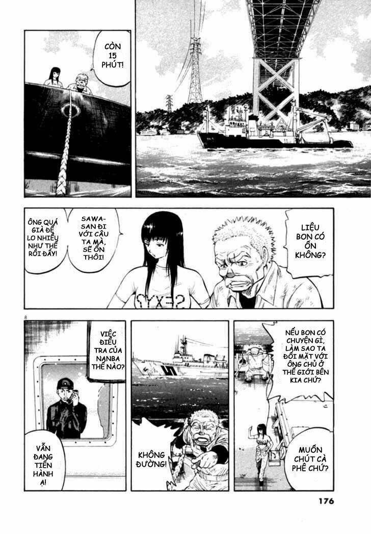 Waga Na Wa Umishi: Chapter 17