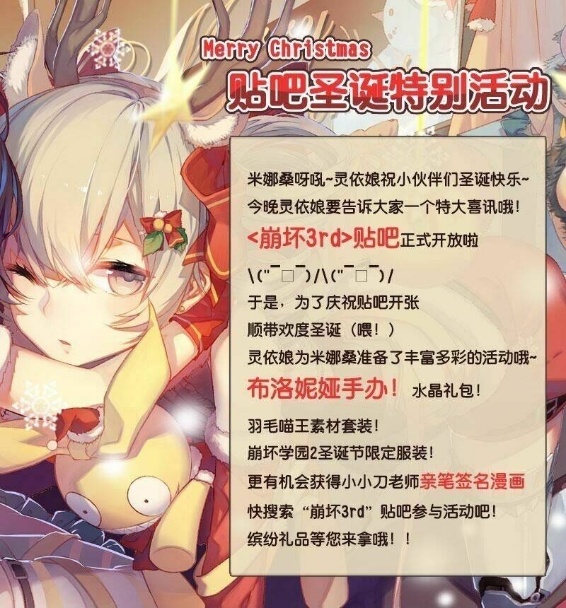 Băng Hoại 3Rd: Chapter 11