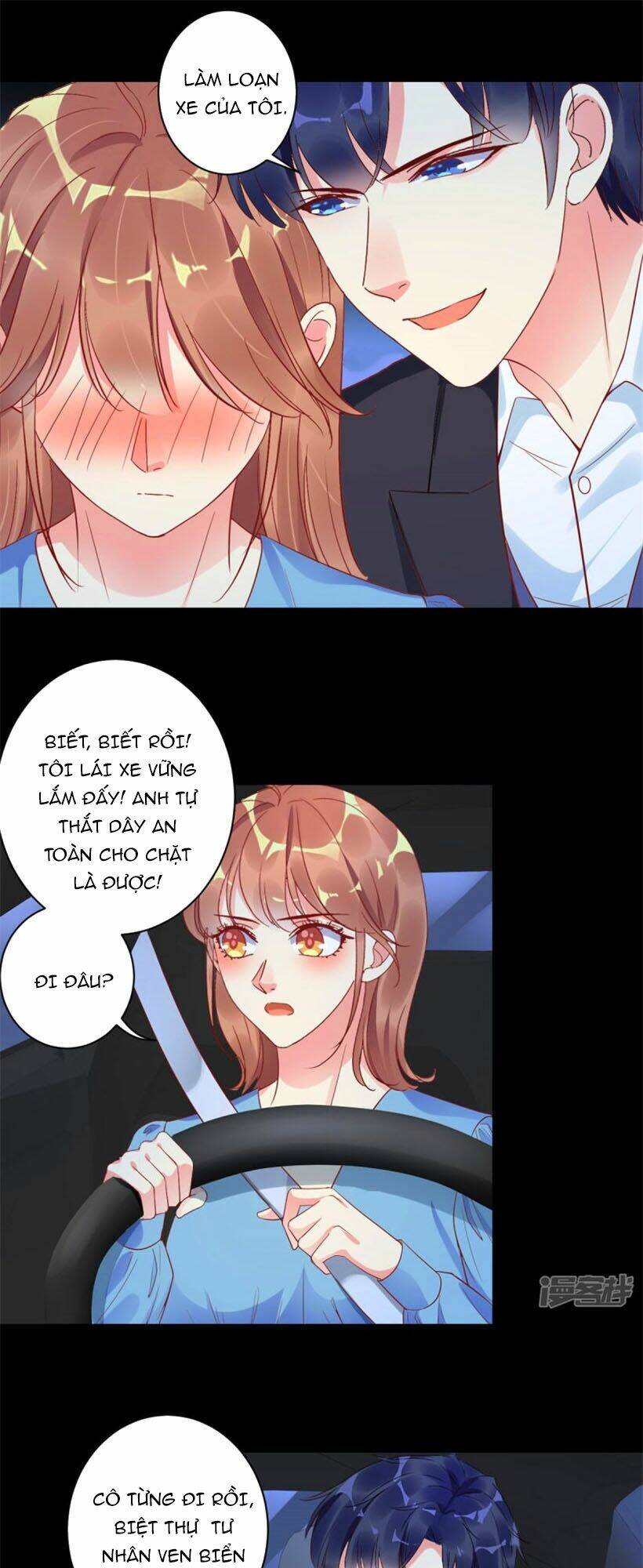 Thác Loạn Chung Thân: Chapter 23.1
