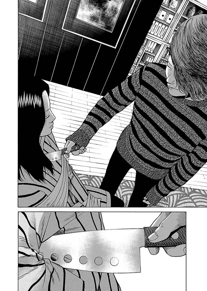 Zenaku No Kuzu: Chapter 19