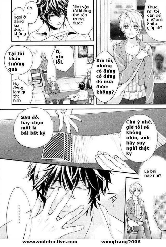 Shinrei Tantei Yakumo: Chapter 1