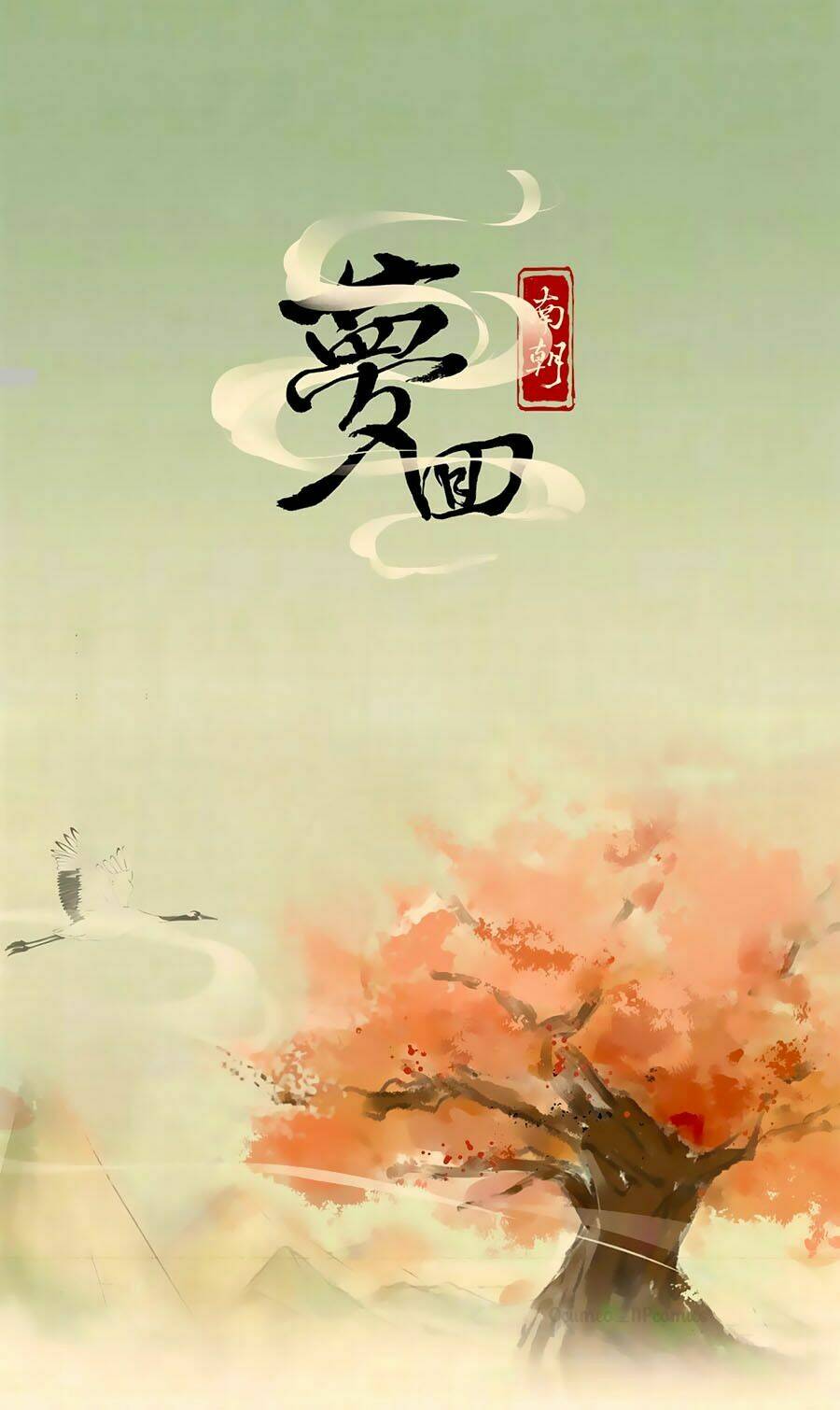 Giấc Mộng Nam Triều: Chapter 0