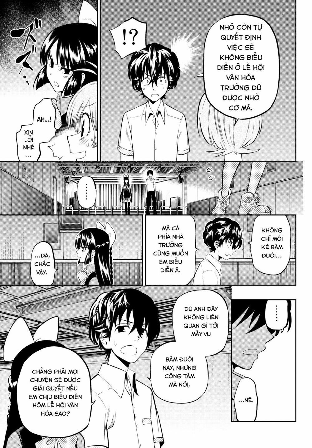 Hoshino, Me O Tsubutte: Chapter 36