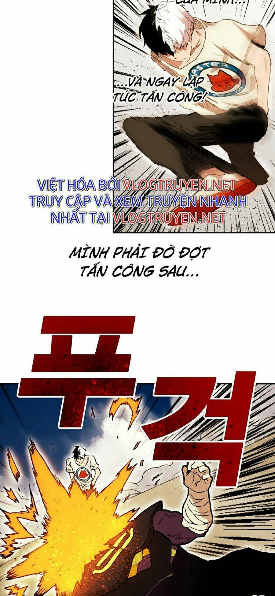 Hard Core Leveling Warrior Ss2: Chapter 80