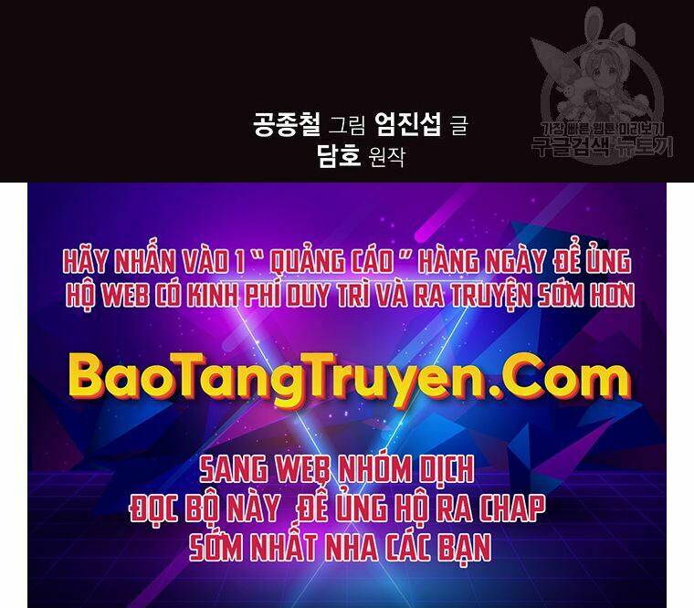 Thiên Võ Chiến Thần: Chapter 47