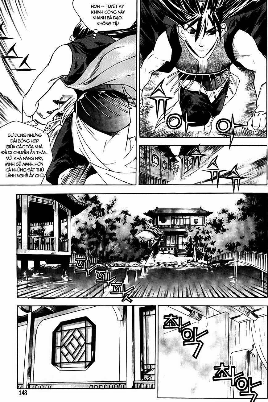 The Sword Of Emperor: Chapter 17