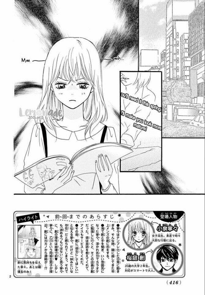 Koi Ni Naranai Wake Ga Nai: Chapter 5