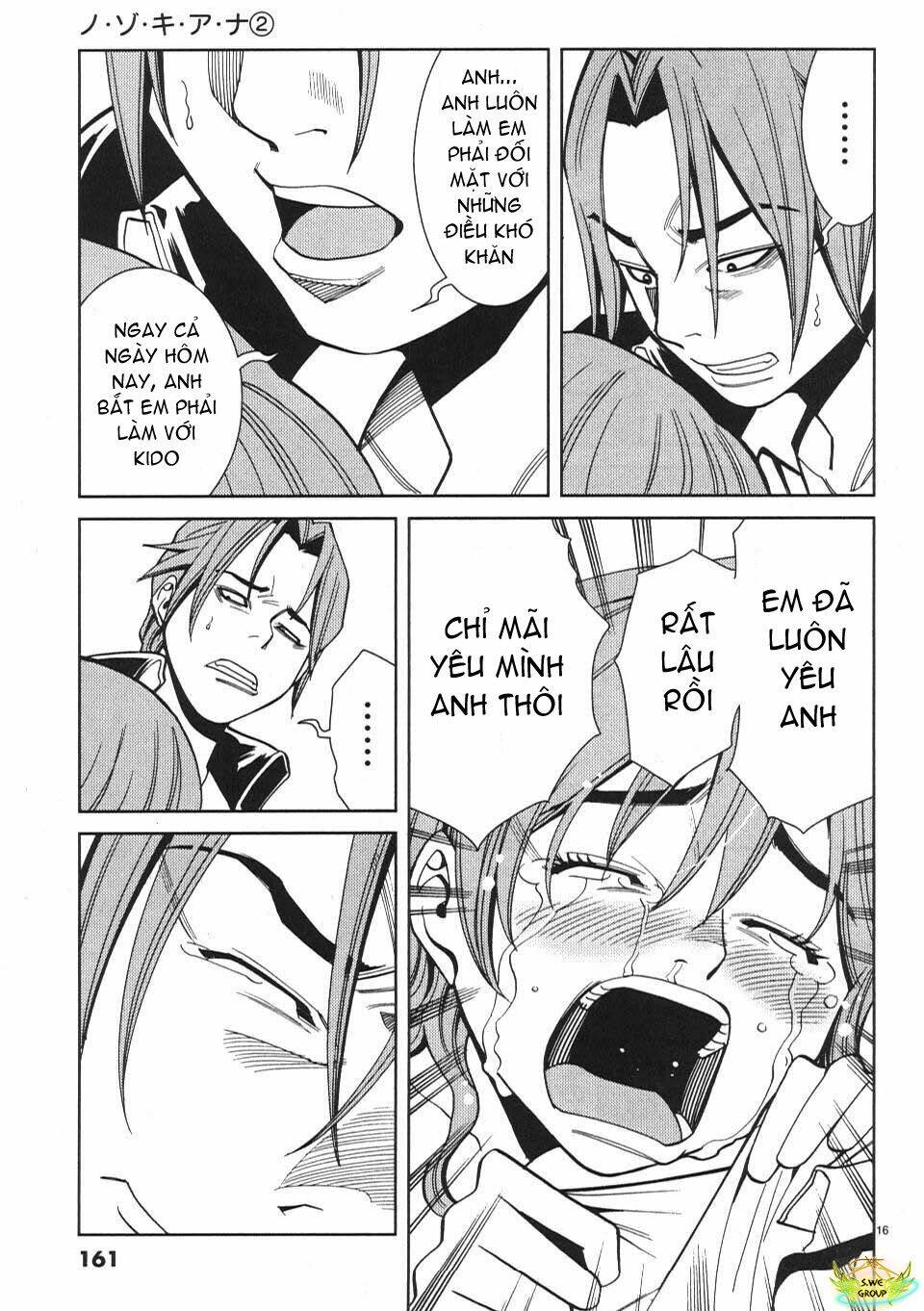 Nozoki Ana: Chapter 17