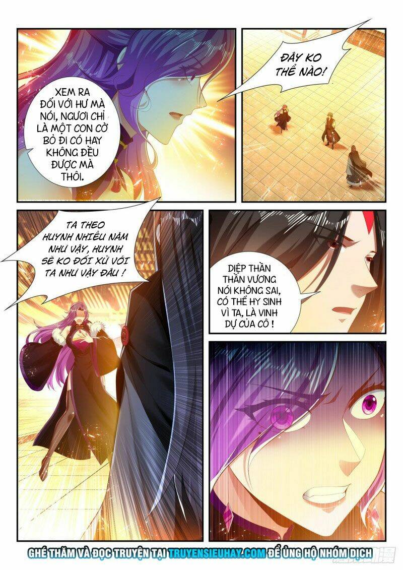 Vạn Giới Thần Chủ: Chapter 251
