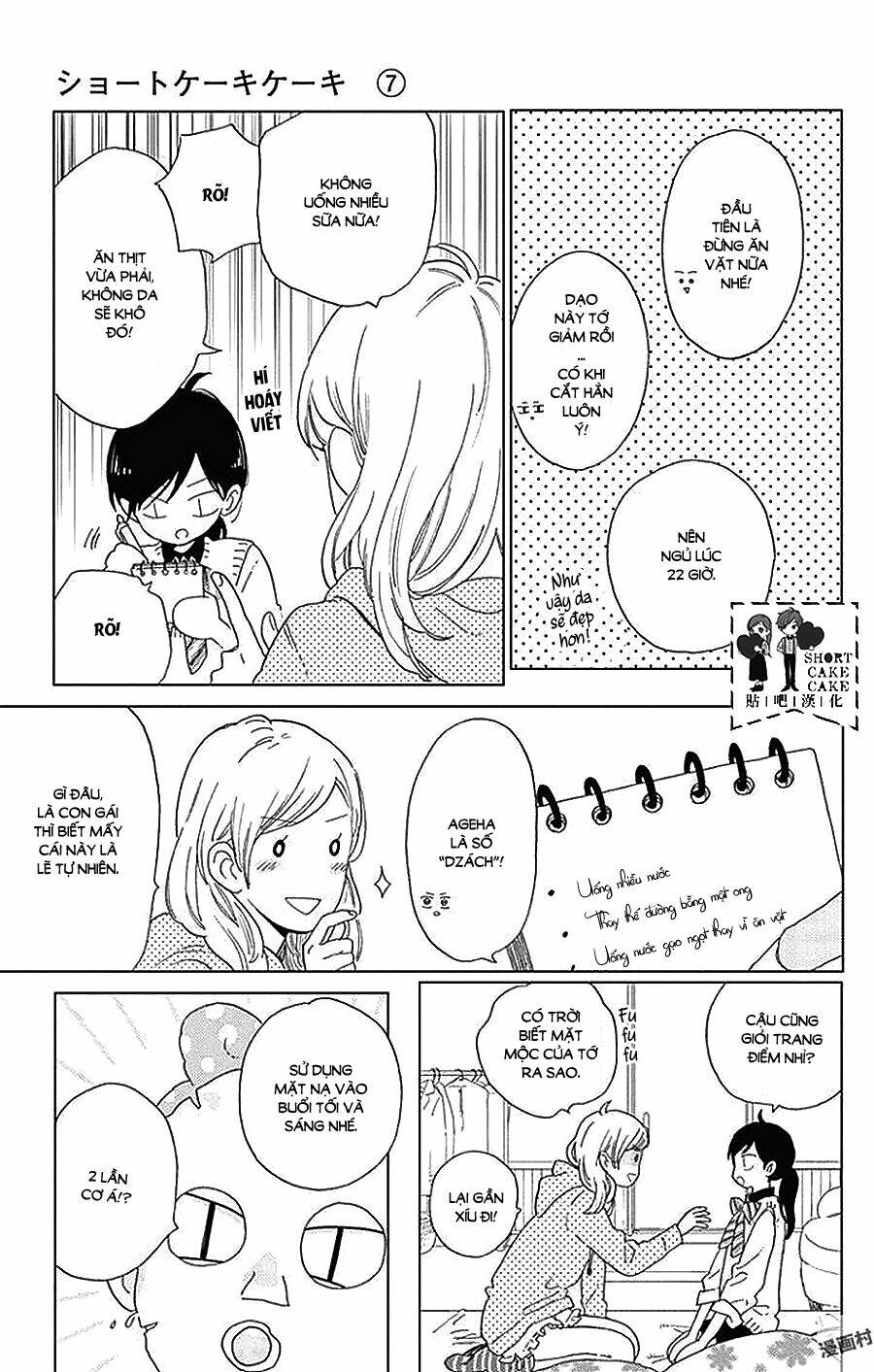 Cảm Xúc Ngọt Ngào: Chapter 36