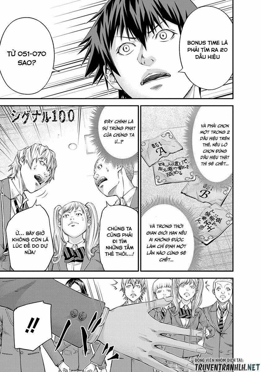 Signal 100: Chapter 10