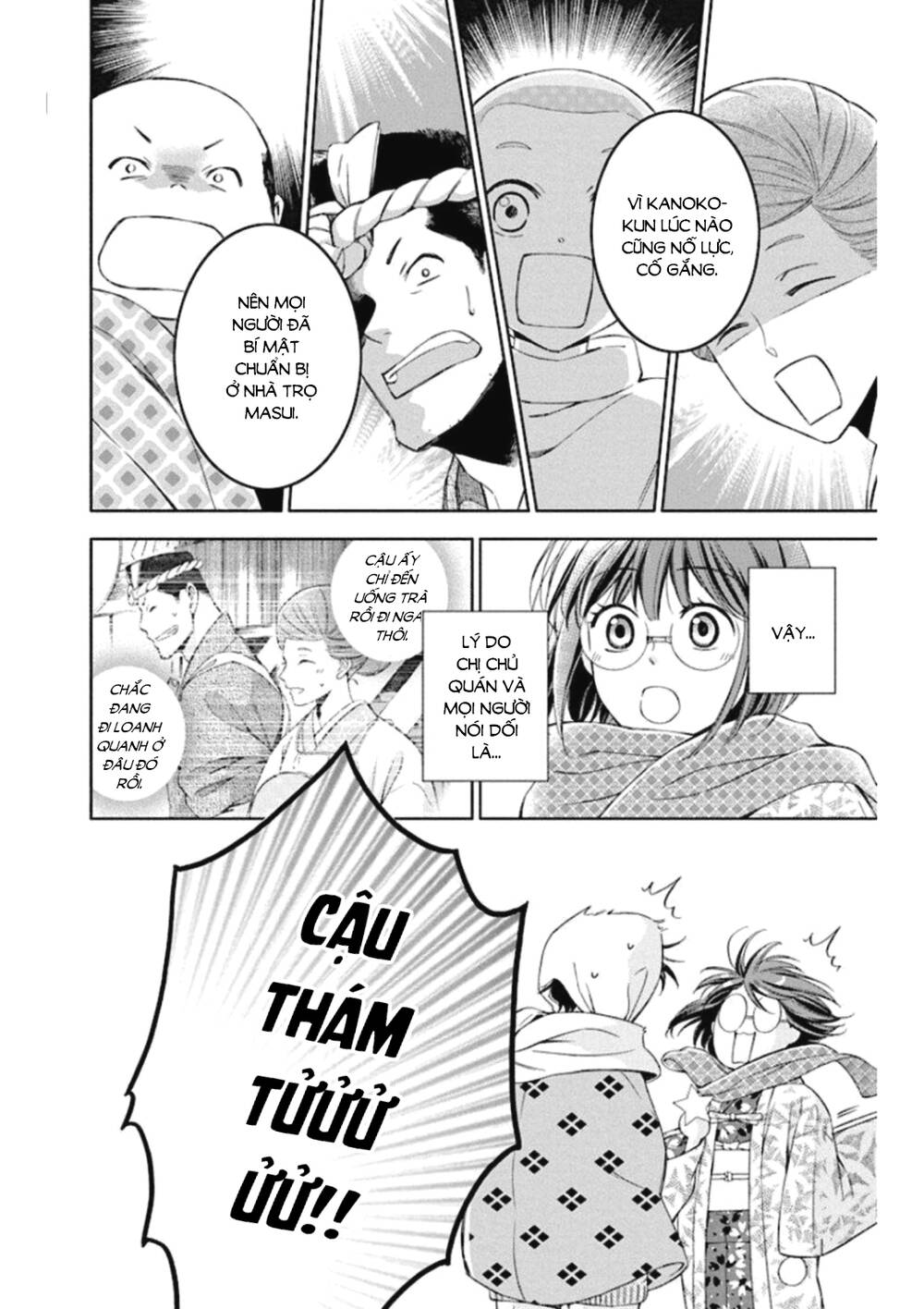 Usotoki Rhetoric: Chapter 47