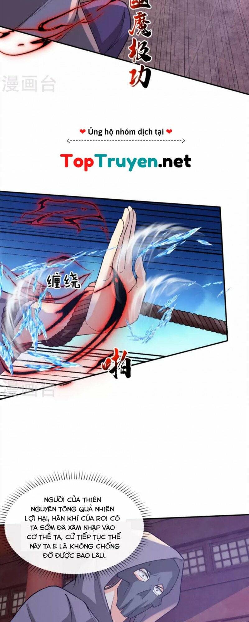 Tôi Phá Vỡ Hào Quang Của Nhân Vật Chính: Chapter 29