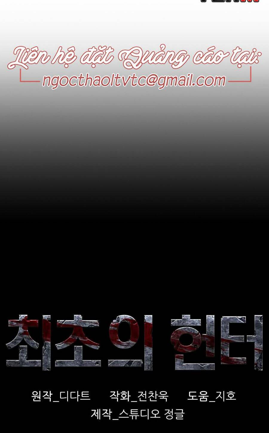 Thợ Săn Đầu Tiên: Chapter 67