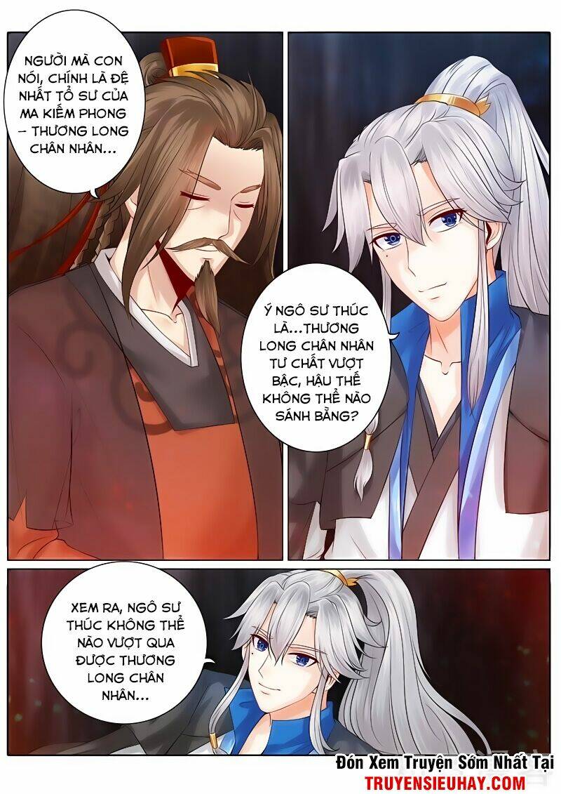 Chư Thiên Ký: Chapter 119