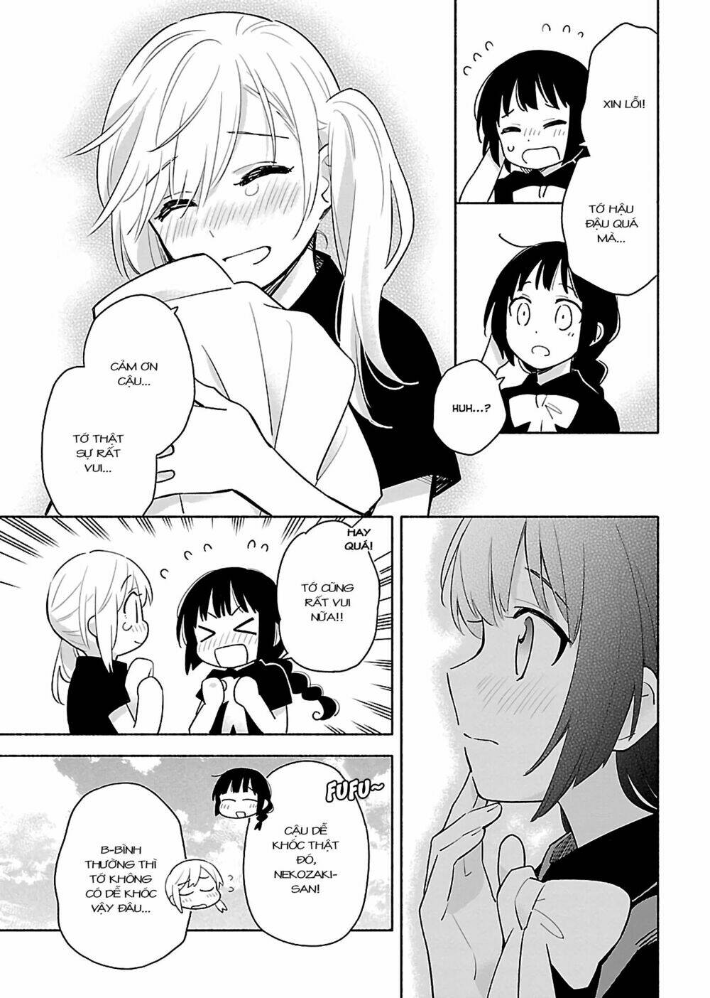 Todo No Tsumari No Uchouten: Chapter 1