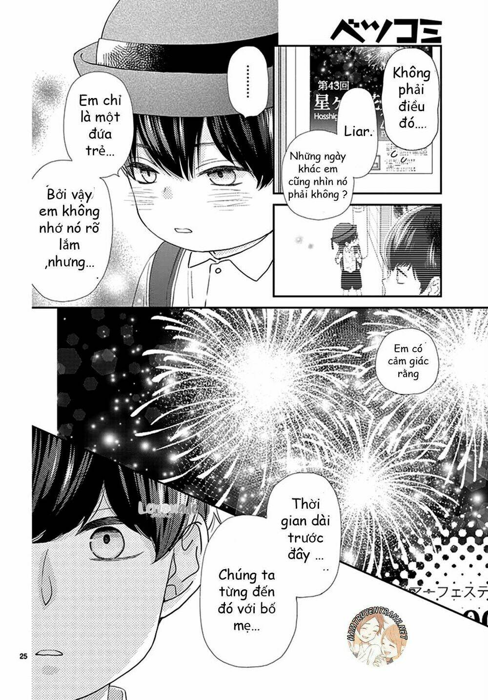 Yuzuki-San Chi No Yon Kyoudai: Chapter 1.1