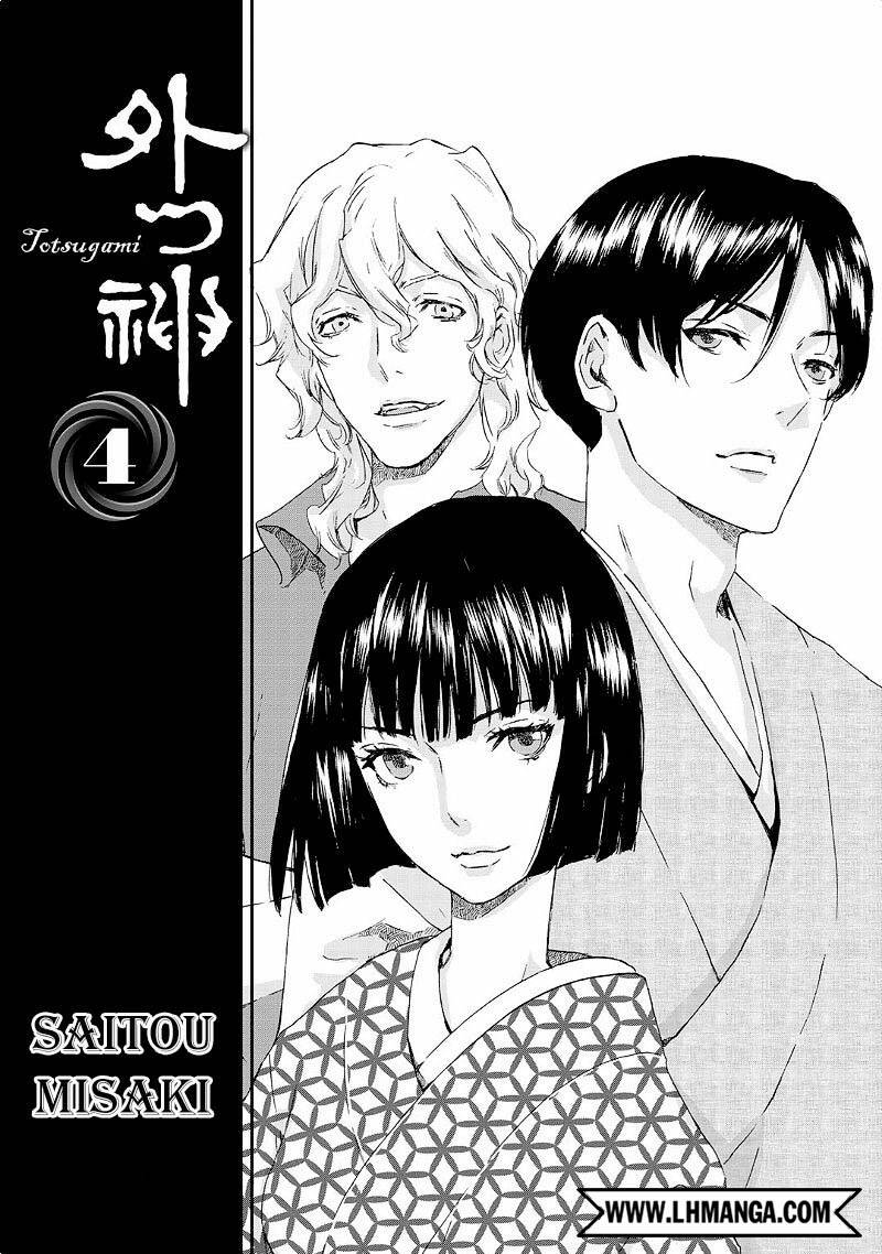 Totsugami: Chapter 18