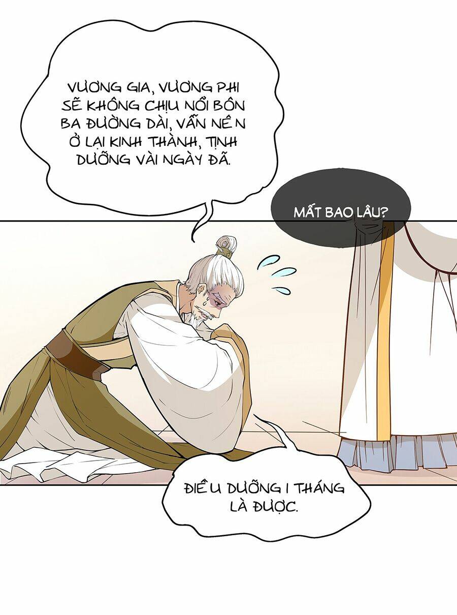Vương Phi Thật Uy Vũ: Chapter 26.1