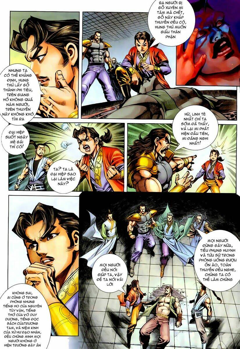 Cổ Long Quần Hiệp: Chapter 14