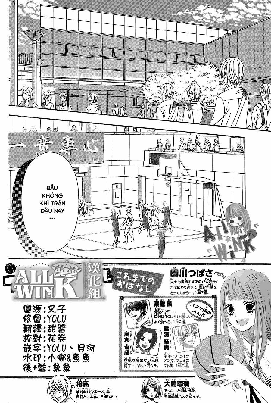 Tsubasa To Hotaru: Chapter 19