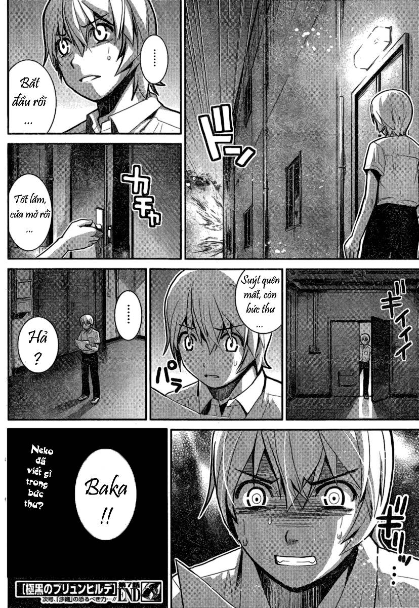 Gokukoku No Brynhildr: Chapter 7