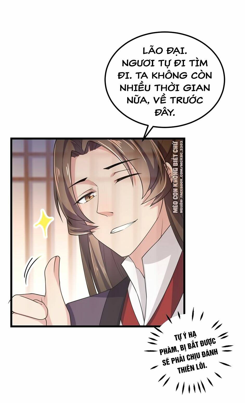 Báo Cáo! Đế Quân Ngài Có Độc!: Chapter 7