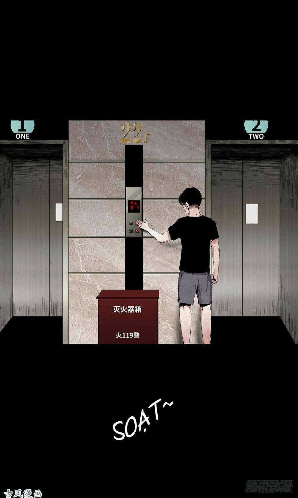 Ẩn Số Về Tứ Gia: Chapter 4