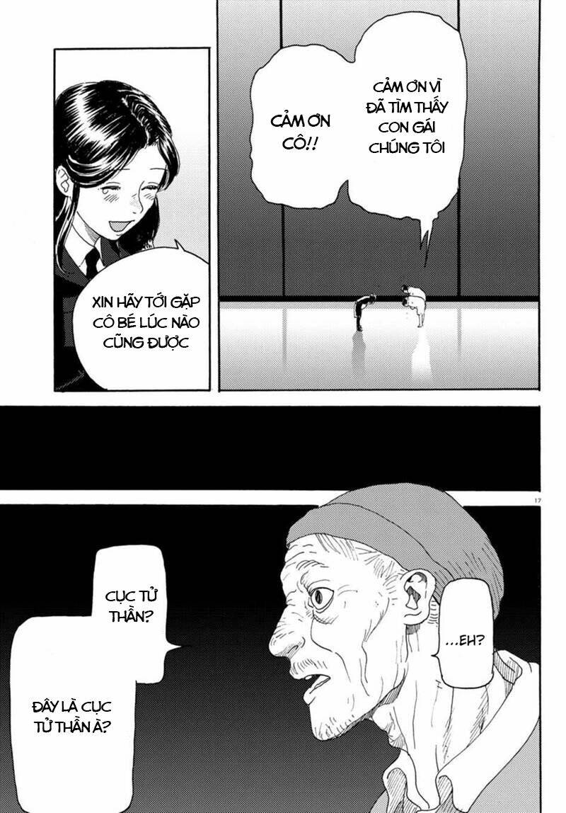 Butterfly Storage: Chapter 6