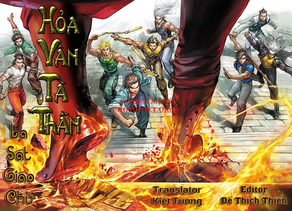 Hỏa Vân Tà Thần 1: Chapter 16