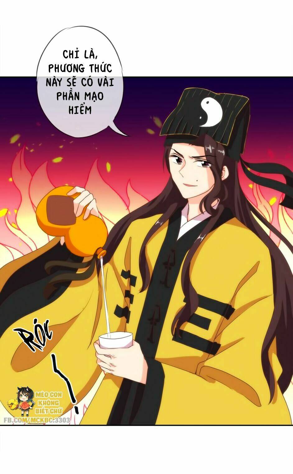Ồ, Sủng Phi Đại Nhân Của Ta: Chapter 3