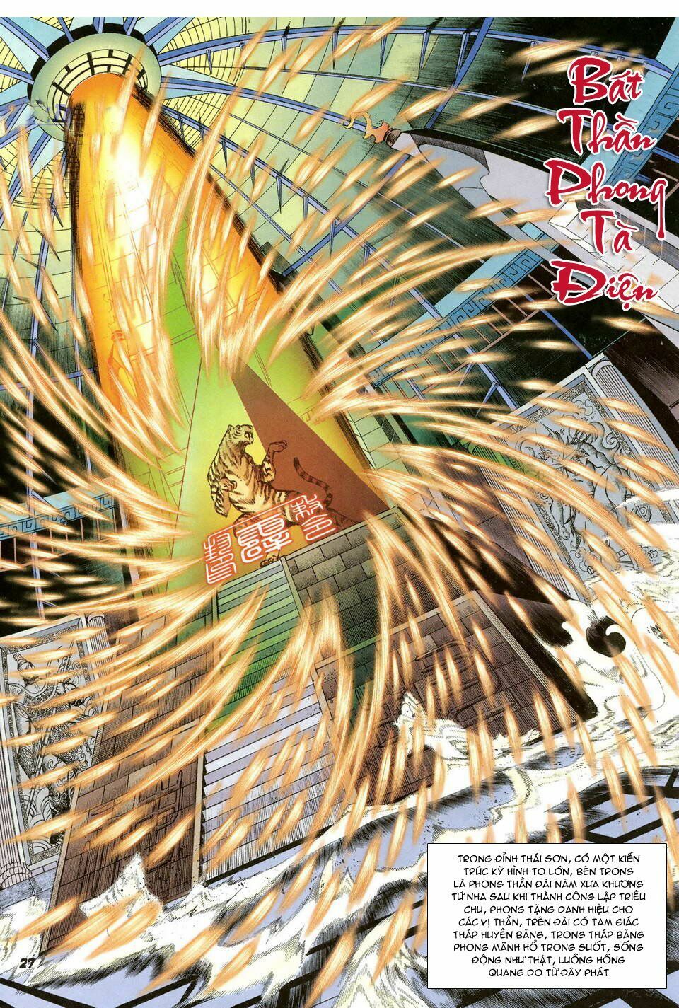 Thần Binh Huyền Kỳ I: Chapter 40