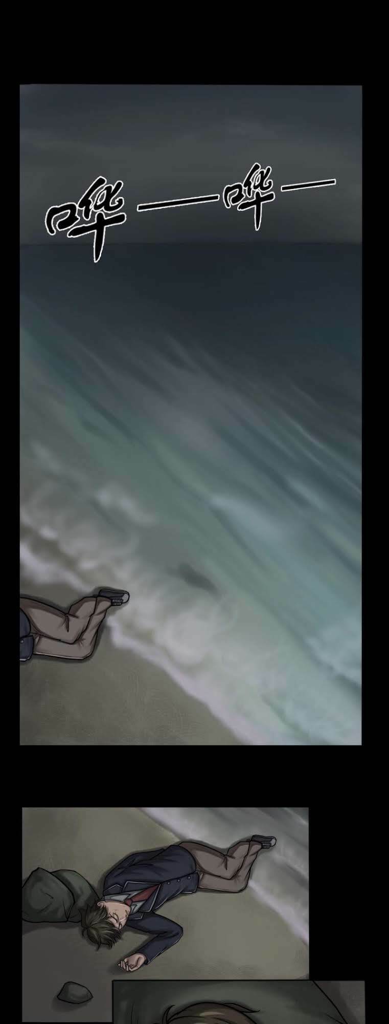 Truyện Đọc Lúc 0H: Chapter 45