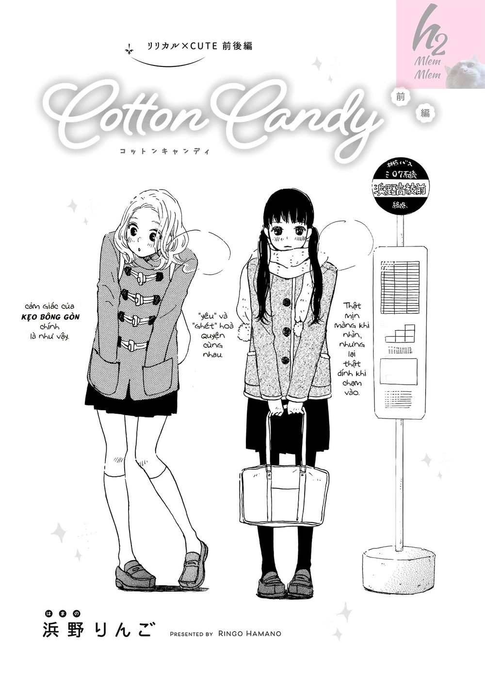 Cotton Candy: Chapter 1