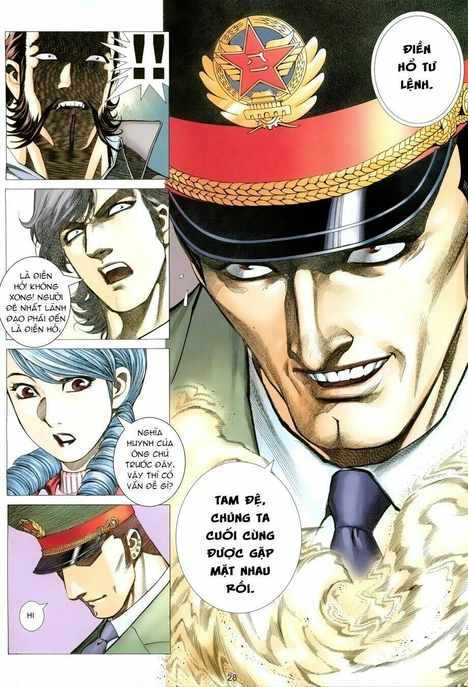 Xích Trụ Phạn Đường: Chapter 19.2