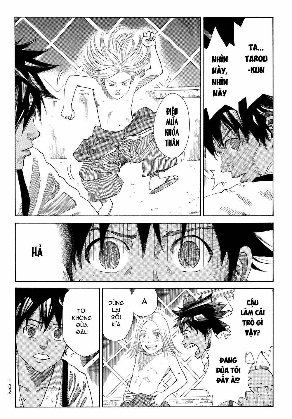 Ao No Miburo: Chapter 5