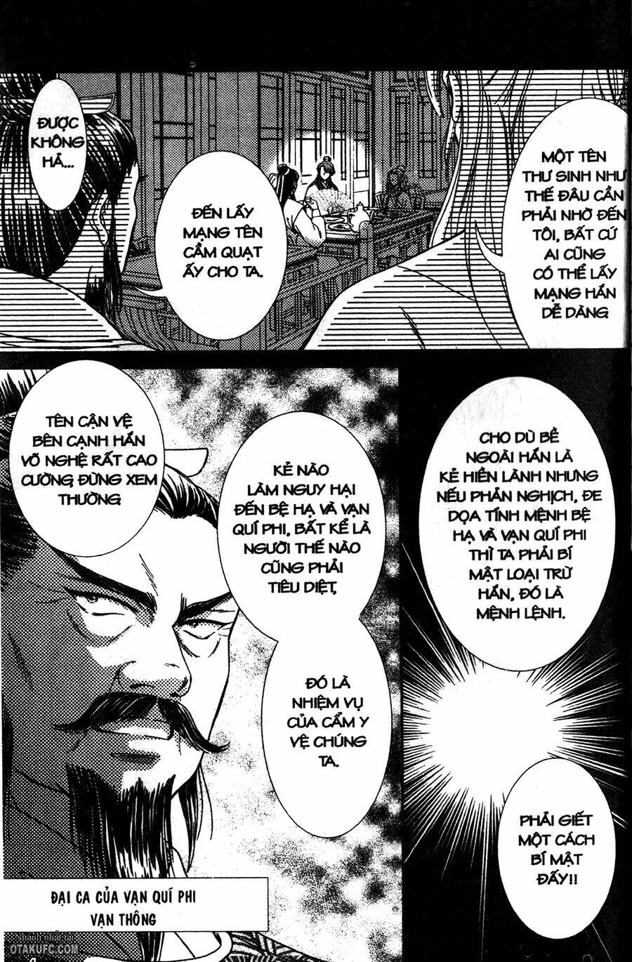 Shin Saiseien - Minouchou Kyuutei Monogatari: Chapter 6