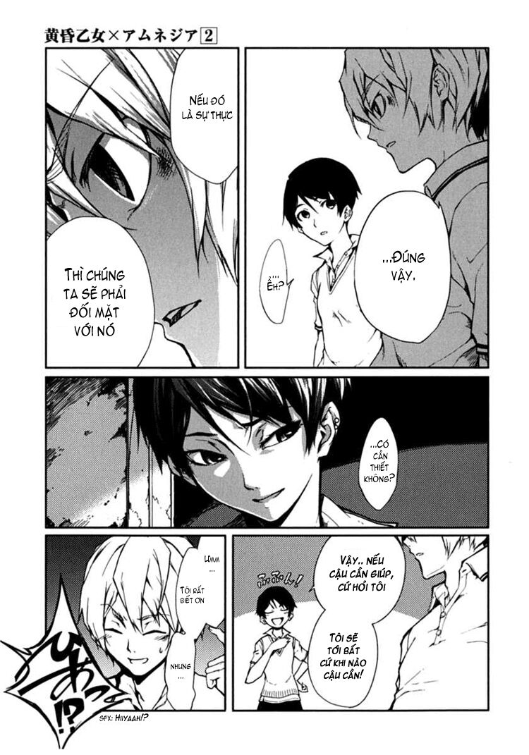 Tasogare Otome X Amnesia: Chapter 6