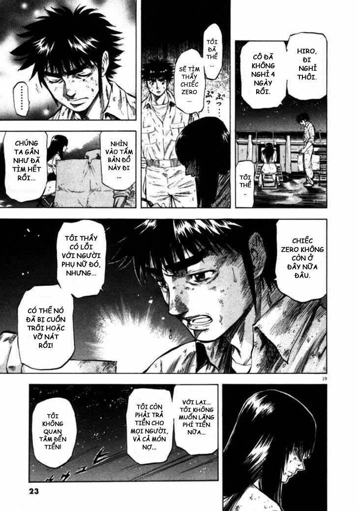 Waga Na Wa Umishi: Chapter 39