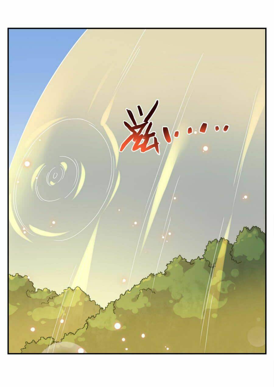 Yêu Thần Học Viện: Chapter 1