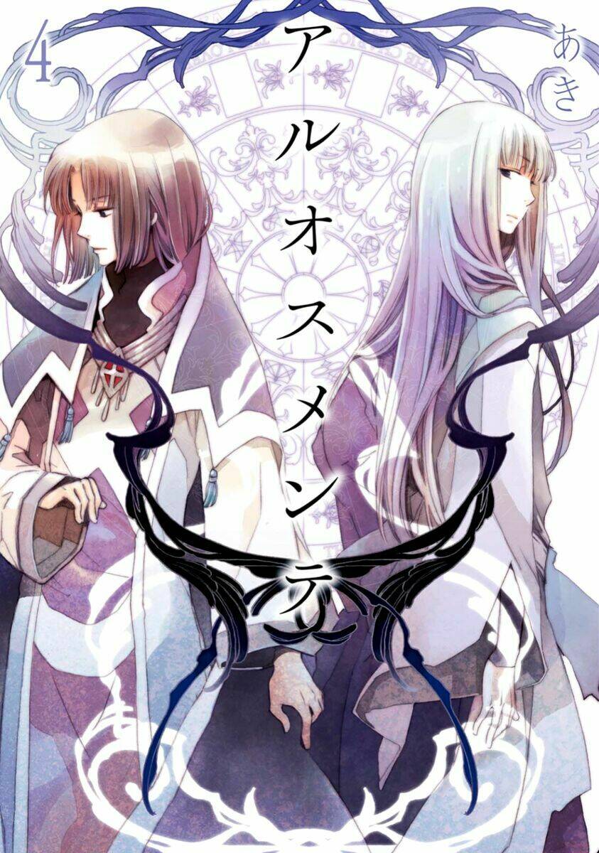 Aruosumente: Chapter 18