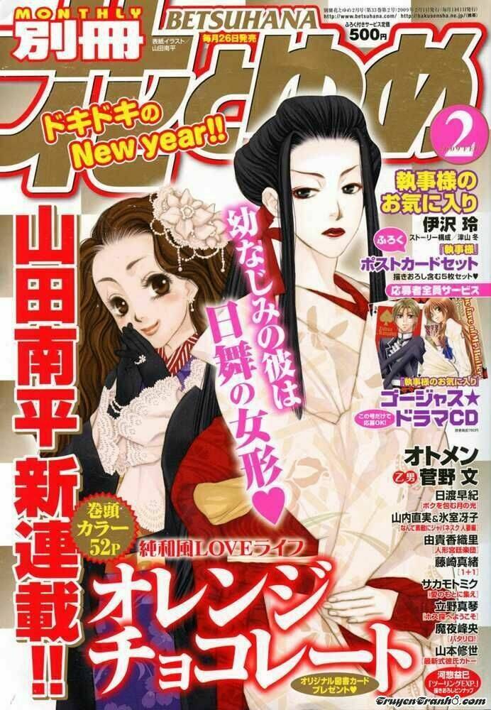 Orange Chocolate: Chapter 1