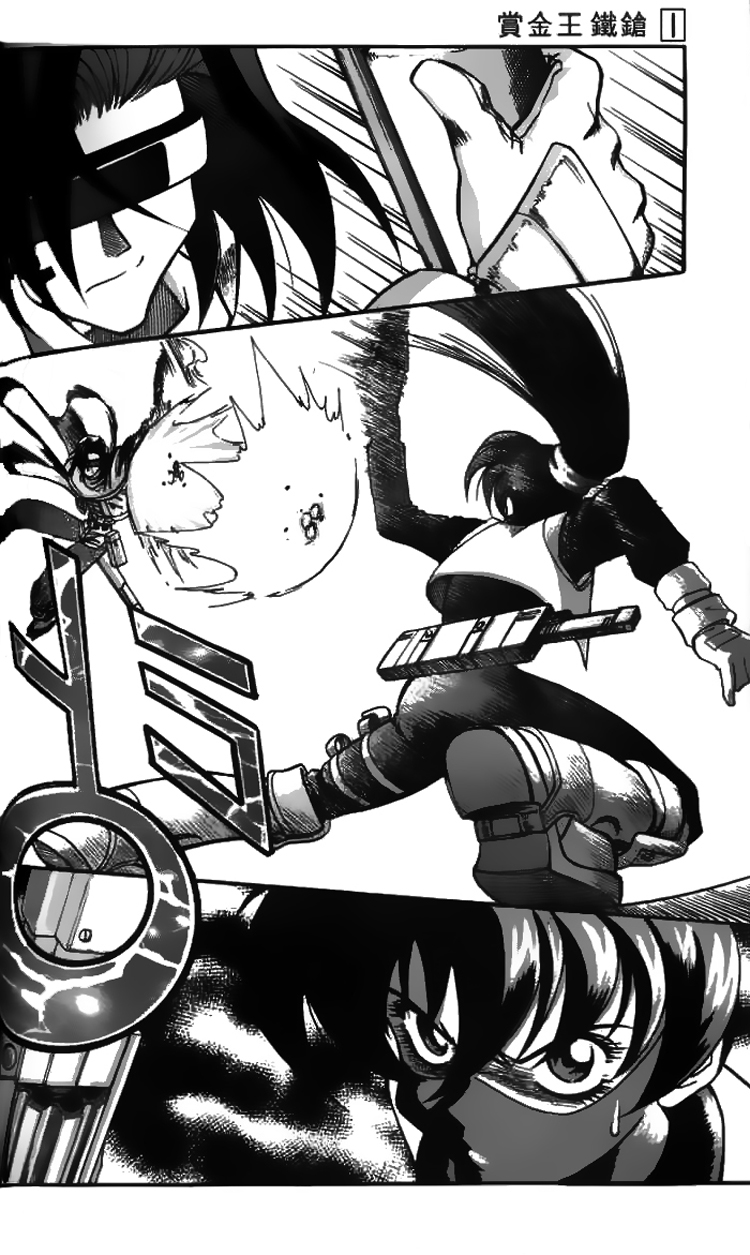 Western Shotgun: Chapter 5